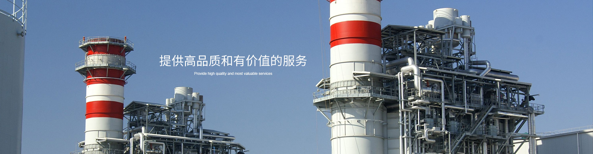 大型空分設(shè)備