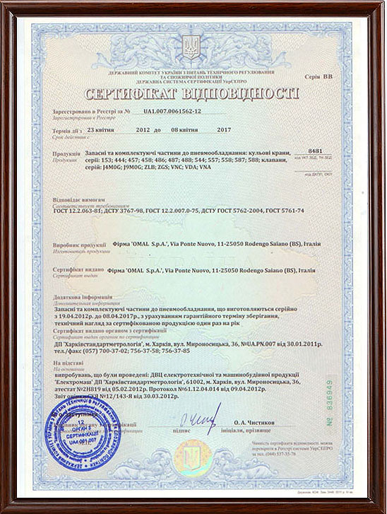 Certif. UKR