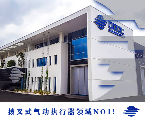 OMAL閥門多少錢？這篇文章避免你交“智商稅”！